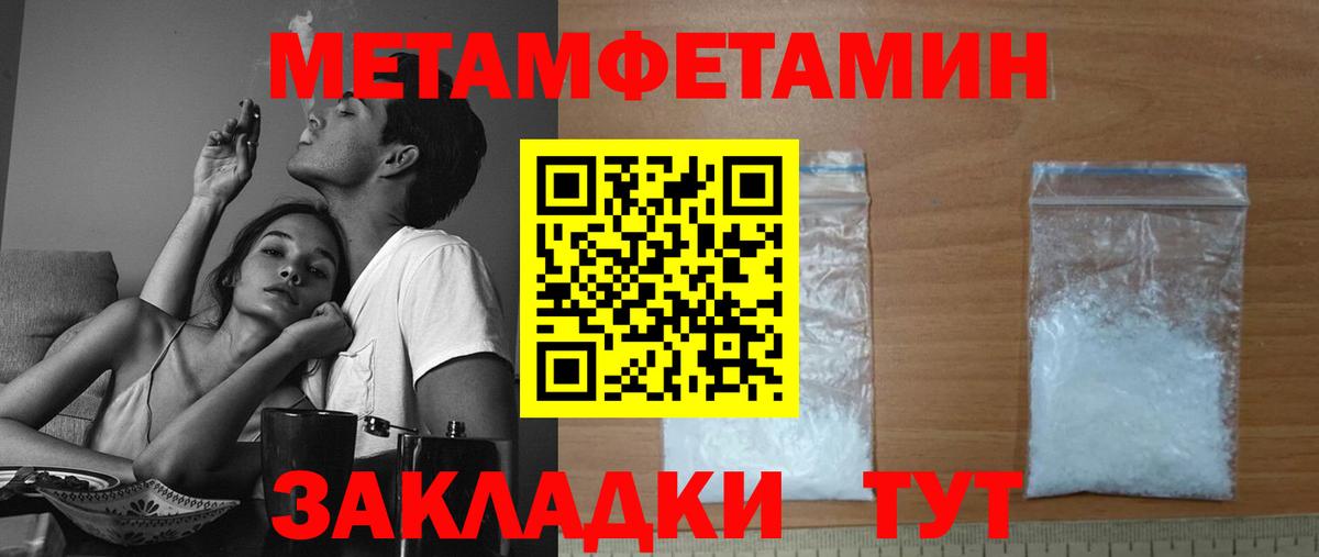 Amphetamine  Балашиха  Amphetamine Premium 