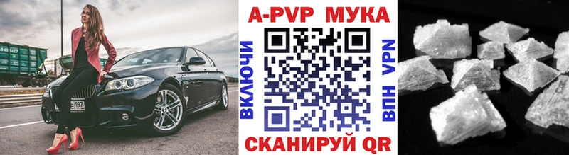 APVP СК КРИС Балашиха
