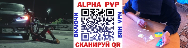 hydra зеркало  дарнет шоп  Балашиха  Альфа ПВП кристаллы 