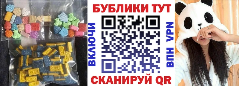 Экстази 280 MDMA сколько стоит Балашиха