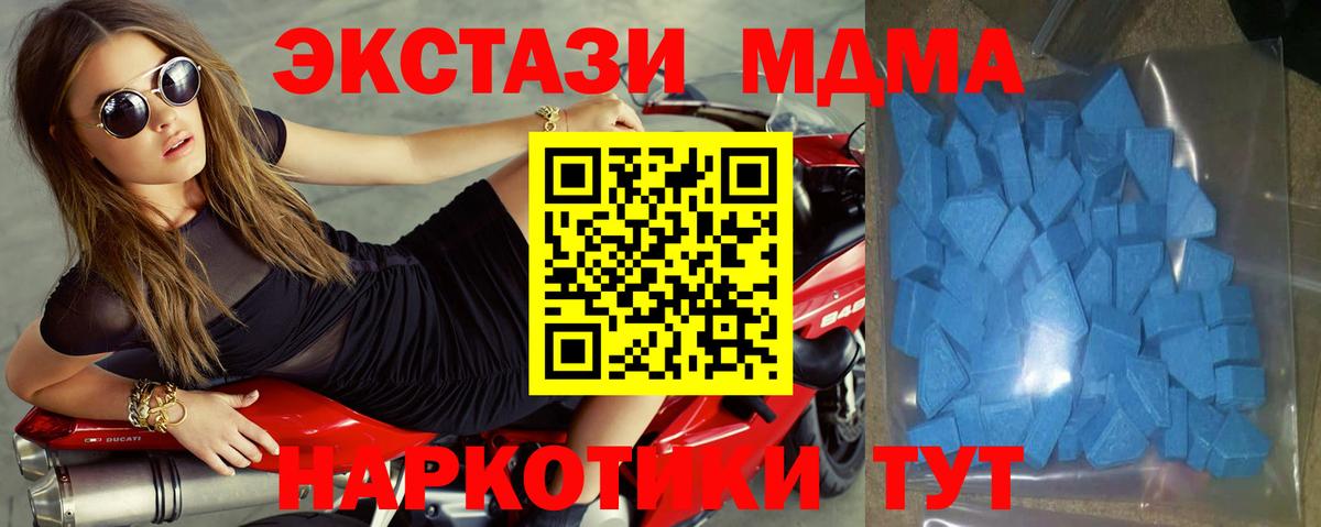 Экстази  ЭКСТАЗИ 300 mg  Вход с VPN  Балашиха 