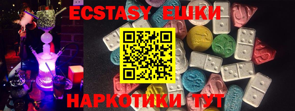 Ecstasy Philipp Plein Балашиха