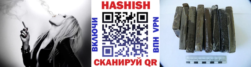 ГАШИШ Изолятор магазин продажи Балашиха