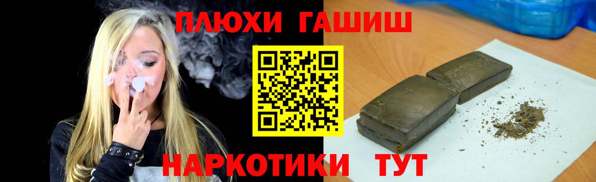 МДМА  Балашиха  Cocaine  NBOMe  МЕФ кристаллы  Каннабис  ГАШ  МЕФ   ГАШИШ  МЕТАДОН 