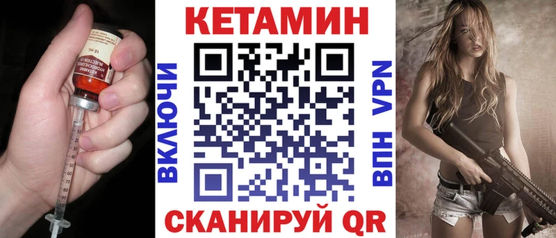 купить наркотики цена  Балашиха  Кетамин ketamine 