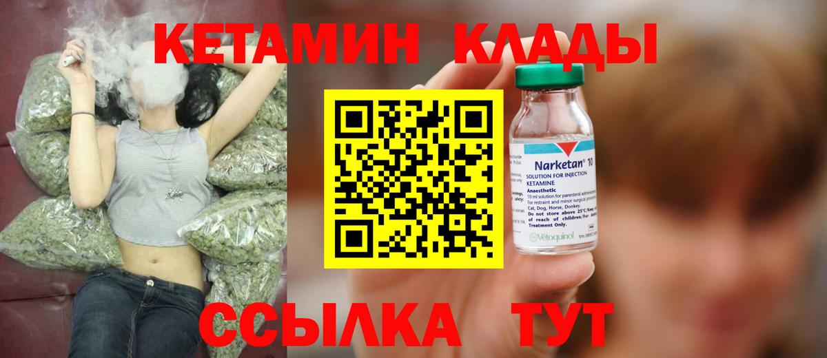 kraken сайт  Балашиха  Кетамин ketamine  КЕТАМИН ketamine 