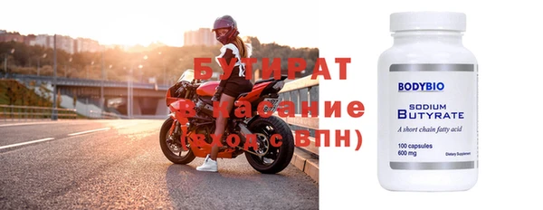 твердый Куйбышев