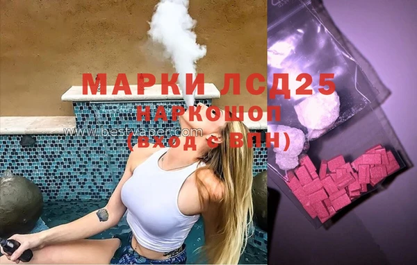 героин Кукмор