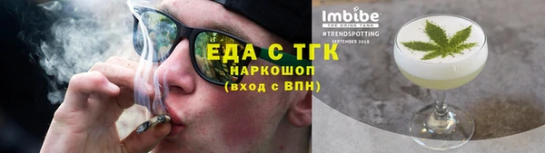 героин Кукмор