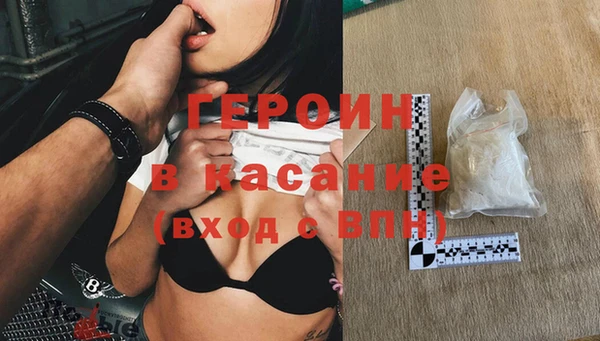 героин Кукмор