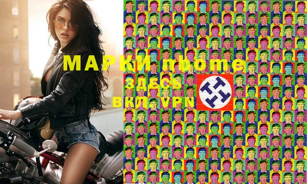 героин Кукмор