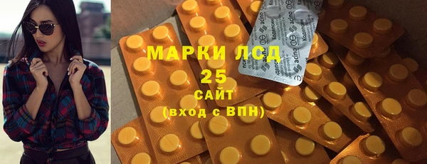 героин Кукмор