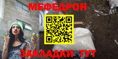 прущий лед Аргун