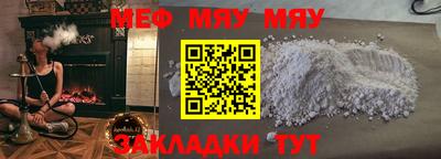 MESCALINE Апрелевка