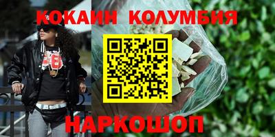 прущий лед Аргун