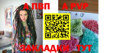 прущий лед Аргун
