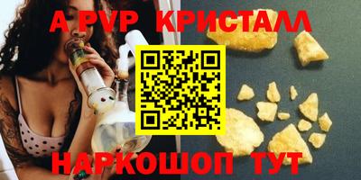 прущий лед Аргун