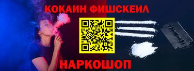 MESCALINE Апрелевка