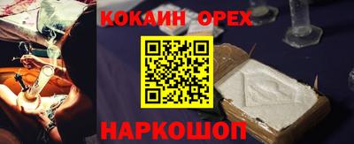метадон Апшеронск