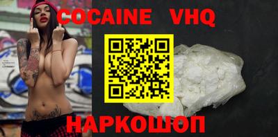 героин Апрелевка