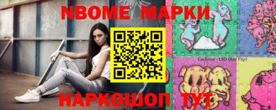 метадон Апшеронск
