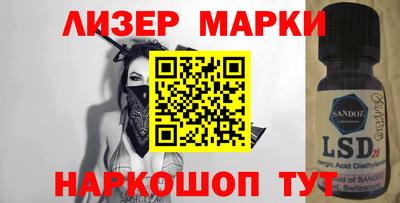 метадон Апшеронск