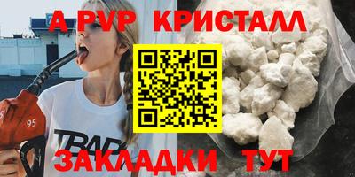 прущий лед Аргун