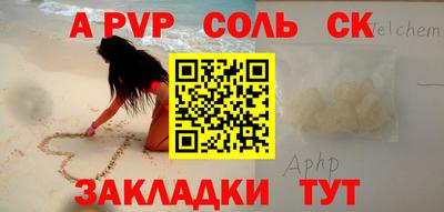 прущий лед Аргун
