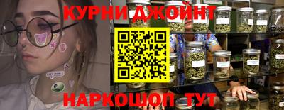 гашишное масло Аргун