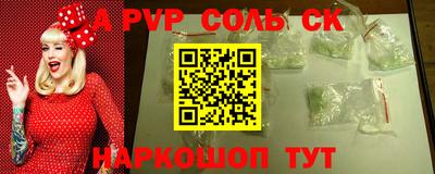 гашишное масло Аргун