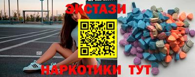 прущий лед Аргун