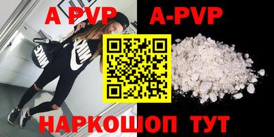 прущий лед Аргун