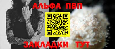 прущий лед Аргун