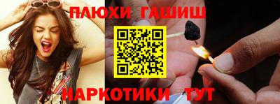 прущий лед Аргун