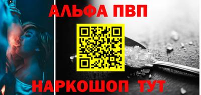 mdma Апшеронск