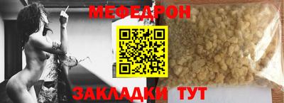 MESCALINE Апрелевка