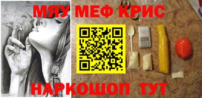 MESCALINE Апрелевка