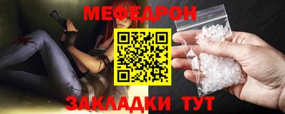 метадон Апшеронск