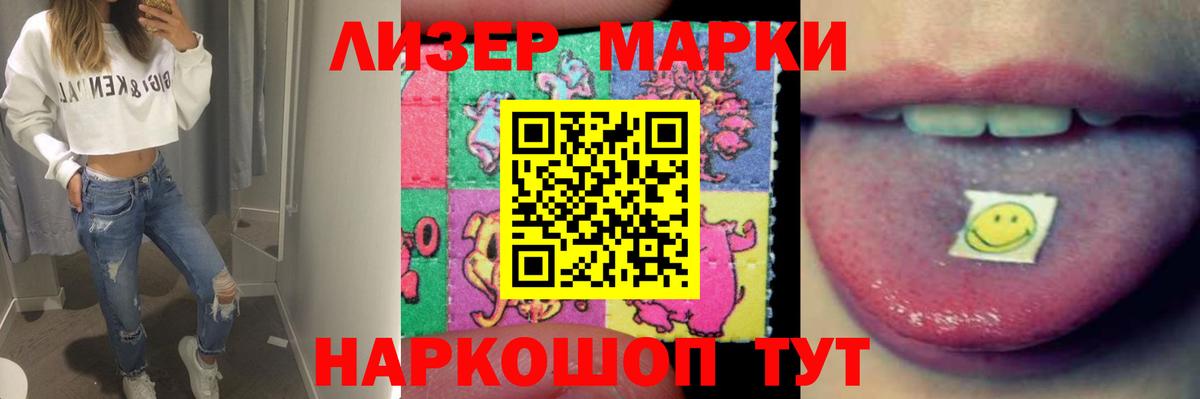 LSD-25 экстази ecstasy Балашиха