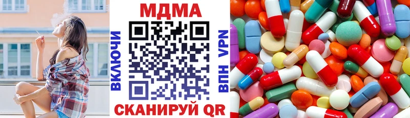 MDMA Molly  даркнет клад  Балашиха  где купить наркоту 