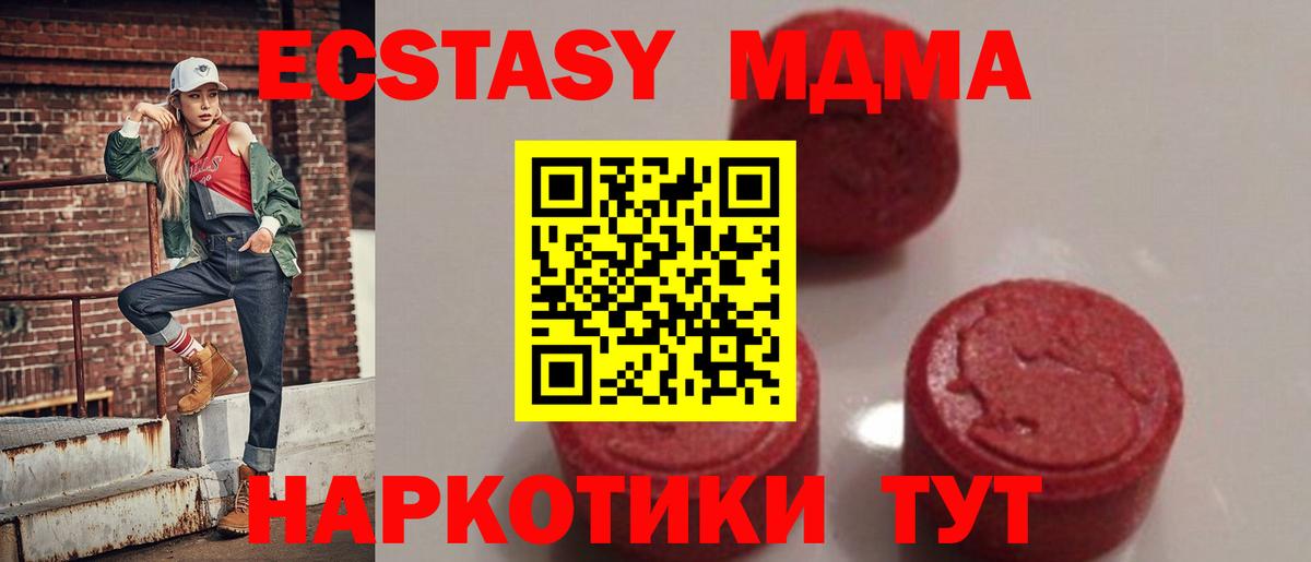 АМФЕТАМИН Балашиха