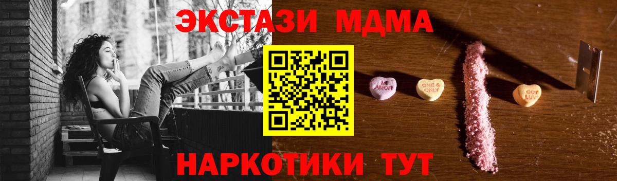 MDMA Molly Балашиха