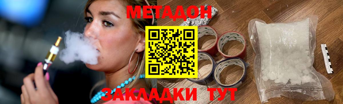 МЕФ  Балашиха  МЕФ   Бошки Шишки  Вход с VPN  ГАШИШ 
