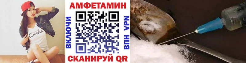 Метамфетамин Декстрометамфетамин 99.9% кракен рабочий сайт Балашиха даркнет сайт