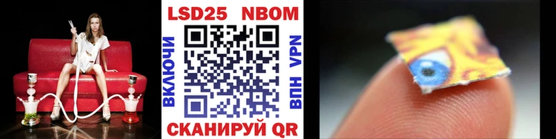 наркошоп  Балашиха  Марки NBOMe 1,5мг 