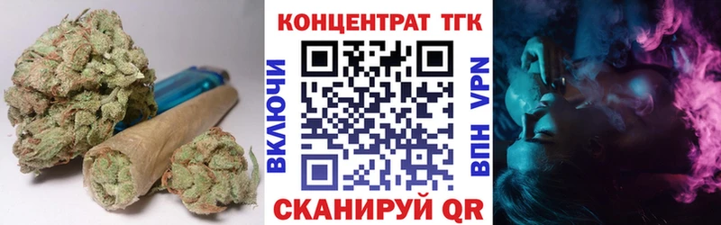 Дистиллят ТГК THC oil  Балашиха 