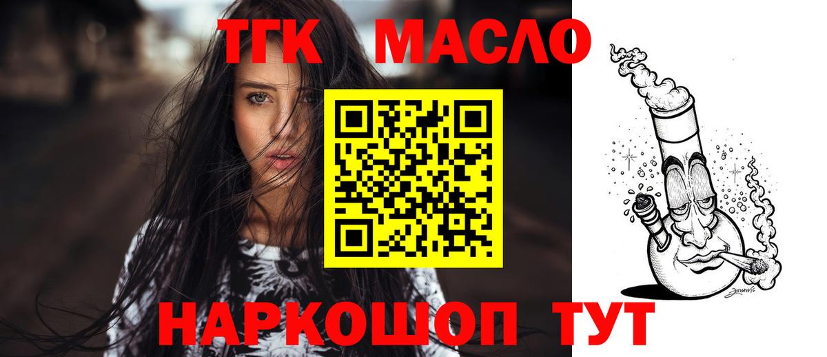 Мефедрон Балашиха