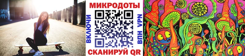 Псилоцибиновые грибы мухоморы  omg tor  Балашиха 