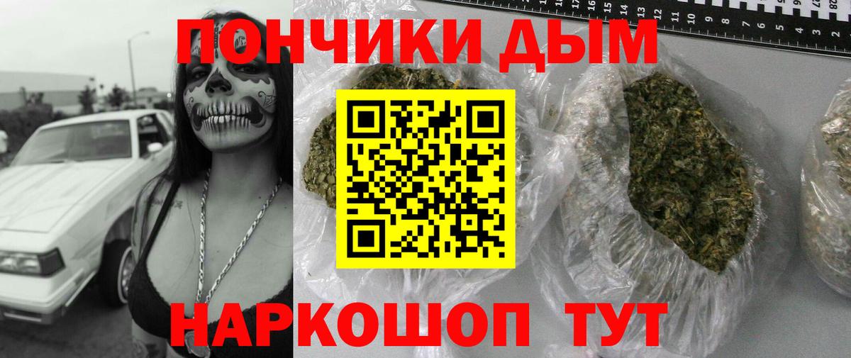 Бошки марихуана THC 21% Балашиха